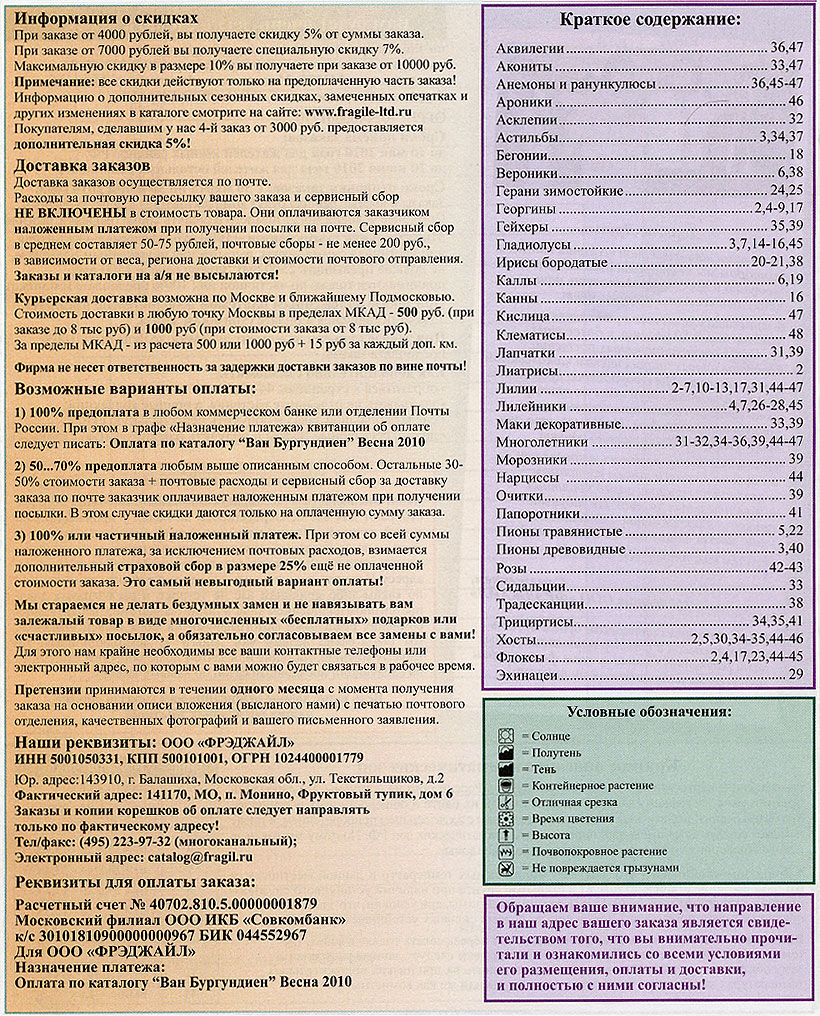 Перейти на 1-ю странитцу >>>